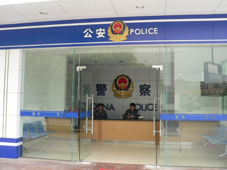 ��ɽ��Ϫ�ɳ��������������ܻ�����