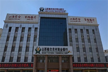 ɽ���ܴ�ũ����ҵ���йɷ����޹�˾���ܻ�����