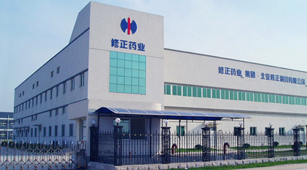 ɽ������ҩҵ���޹�˾��������